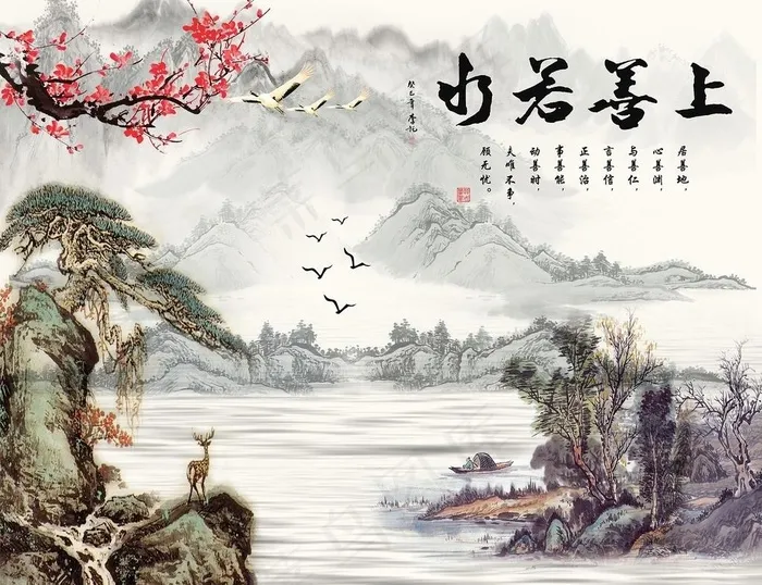 新中式上善若水电视背景墙图片(8504X6803(DPI:72))psd模版下载