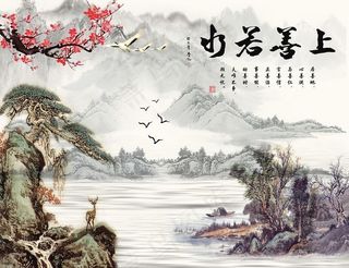 新中式上善若水电视背景墙图片