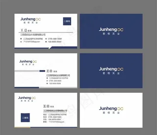 高端名片  蓝色名片图片