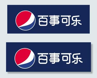百事可乐logo图片