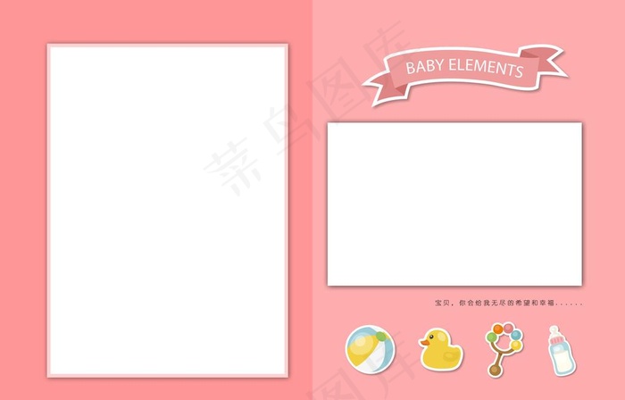 儿童相册设计模板图片