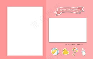 儿童相册设计模板图片