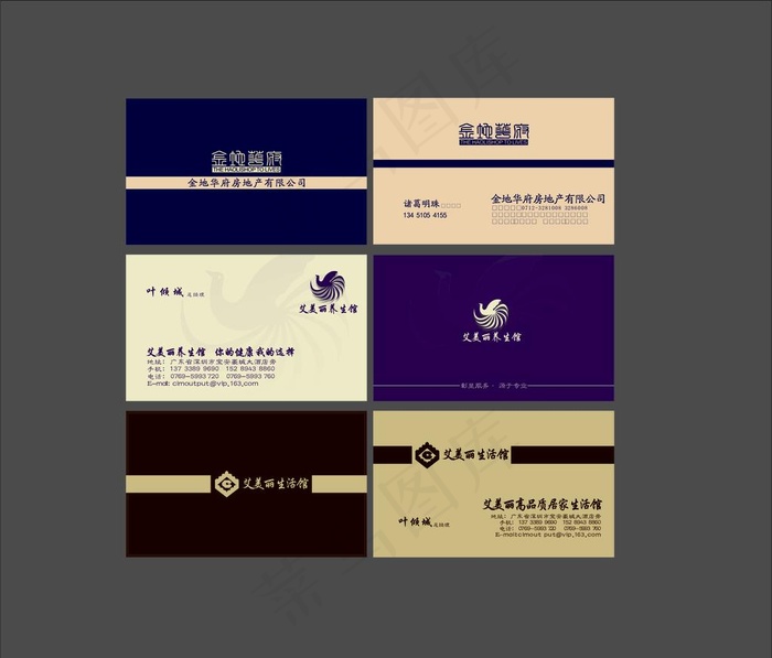 商务名片图片cdr矢量模版下载