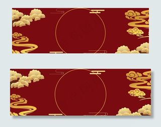 中秋祥云背景图片