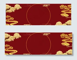 中秋祥云背景图片