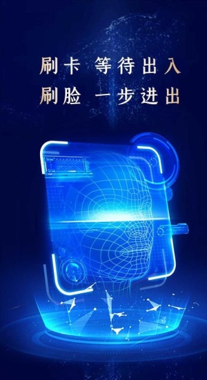 人脸识别单图图片
