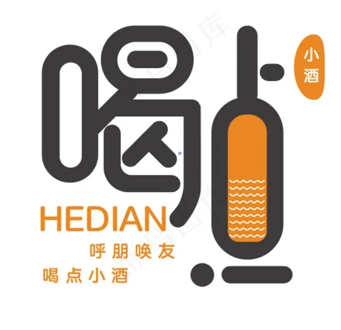 字体设计logo设计图片ai矢量模版下载