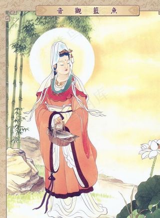 鱼篮观音图片