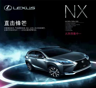 汽车海报素材图片