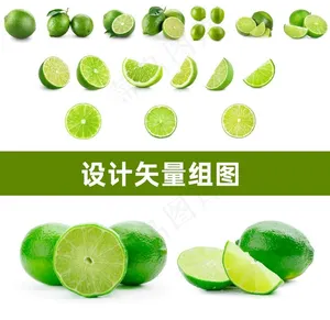 青柠图片