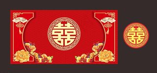 中式婚礼背景.图片
