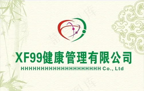 健康管理有限公司LOGO图片