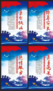 警察*扫黑除恶宣传展板图片 警察*扫黑除恶宣传展板图片