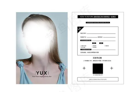 高端售后卡图片