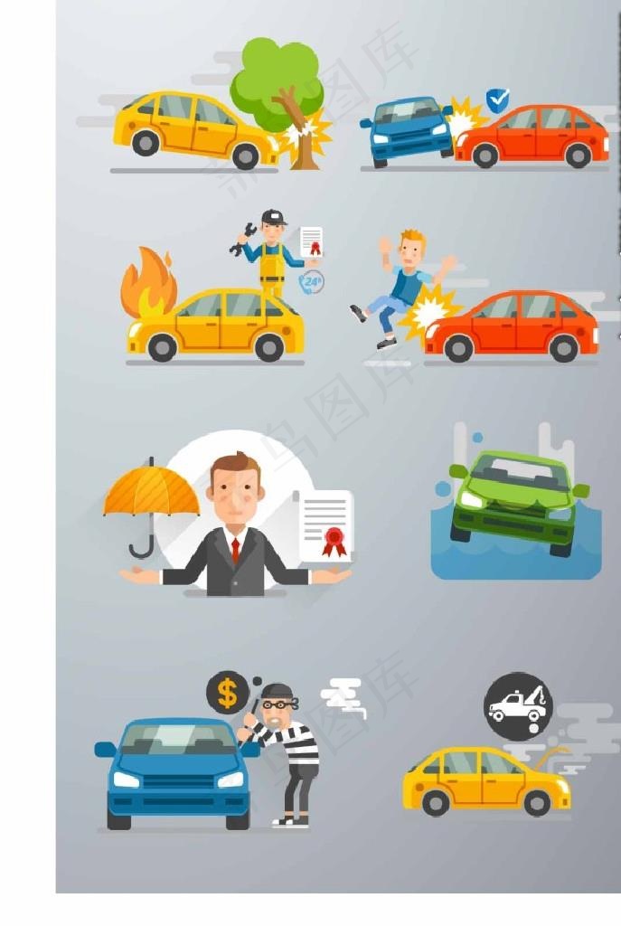 汽车服务图标图片