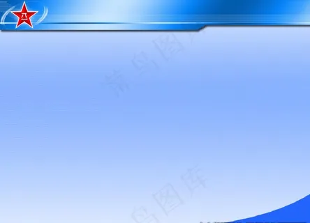 PPT背景图军队部队可用图片