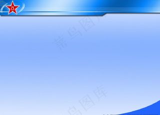 PPT背景图军队部队可用图片