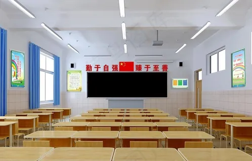 教室图片 教室图片