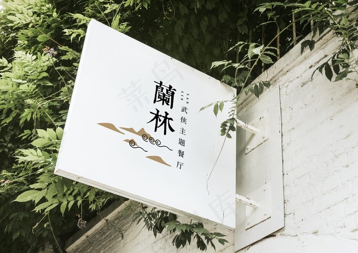 中餐样机图片