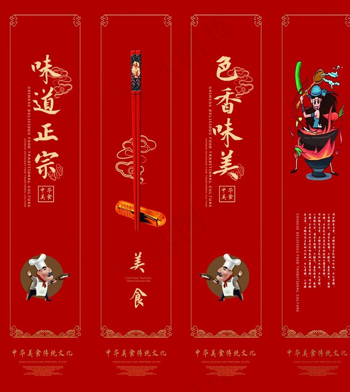 餐厅挂画图片psd模版下载