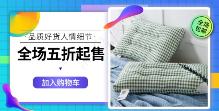 抱枕图片psd模版下载