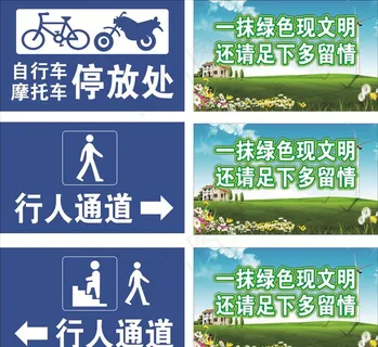 摩托车停放图片