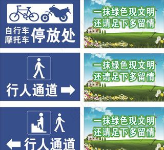 摩托车停放图片