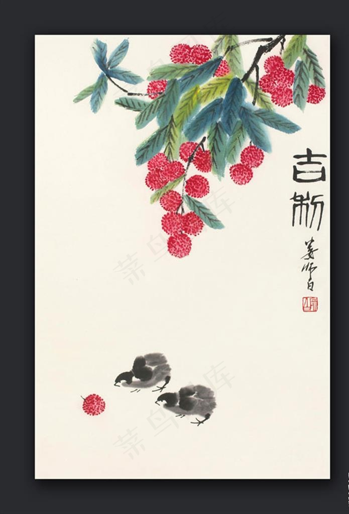 吉利图片