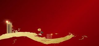 地产开盘认筹热销图片