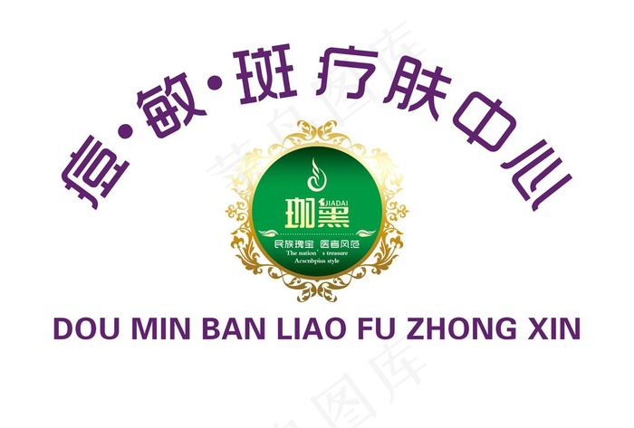 珈黛图片
