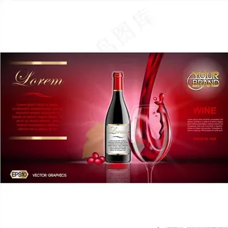 红酒图片