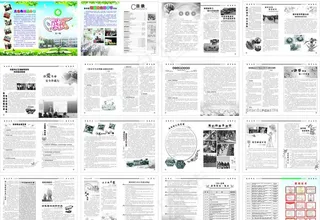 校刊图片