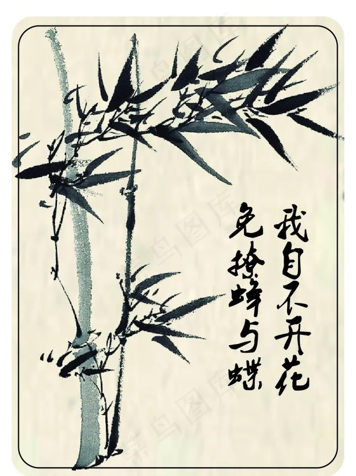 竹子图片ai矢量模版下载