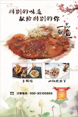 菜单桁架画面图片
