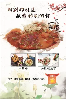 菜单桁架画面图片 菜单桁架画面图片