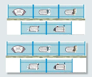 美术围栏图片