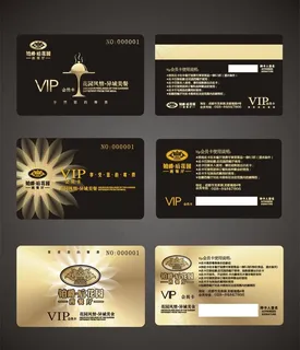超级至尊VIP卡设计图片 超级至尊VIP卡设计图片