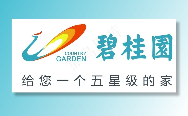 碧桂园图片cdr矢量模版下载