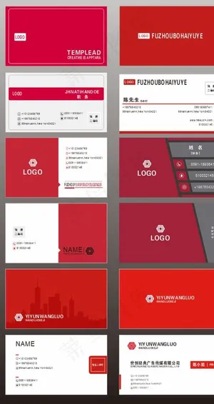 红色名片设计图片