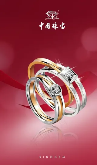 中国珠宝形象画图片
