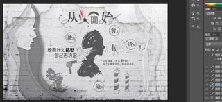 美发店理发店背景墙壁画图片