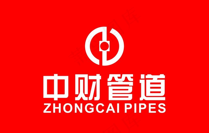 中财管道旗帜图片cdr矢量模版下载