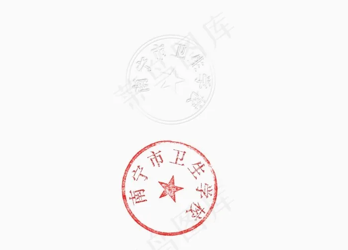 电子钢印   电子章图片psd模版下载