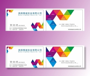 名片 彩色名片图片