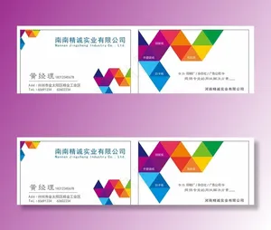 名片 彩色名片图片
