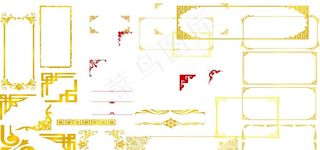 花纹 边框图片