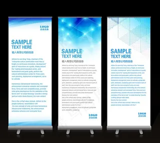 三款蓝色易拉宝x展架模版下载图片