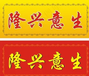 画框图片