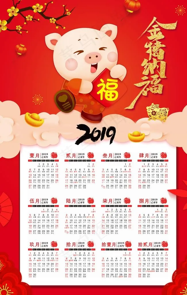 2019日历图片(3543X5315(DPI:150))psd模版下载