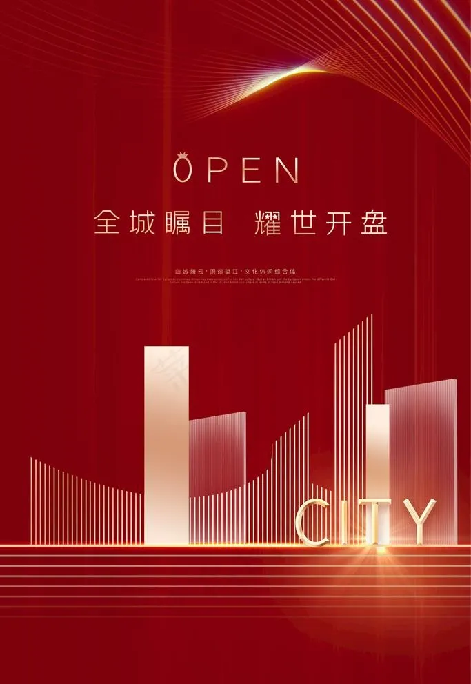 房地产图片(3543X5315(DPI:150))psd模版下载